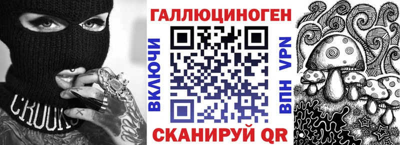 Галлюциногенные грибы мицелий  Кохма 